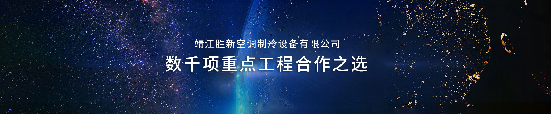 上海展華電子（南通）有限公司
